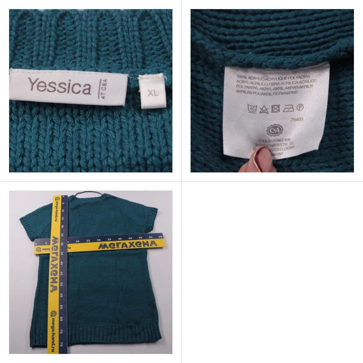 кофта Yessica